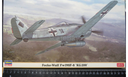 Штурмовик Focke Wulf FW 190F-8 ‘KG200’ Hasegawa 1/48 Пакет с деталями не открывался. возможен обмен
