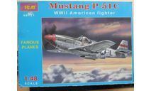 Истребитель Mustang P-51C WWII American fighter ICM 1/48  возможен обмен, масштабные модели авиации, scale48