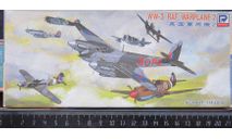 Авиация WW-II RAF Warplane 2 P-36, P-38, P-39, P-40, P-47, P-51 & Metal Mosquito Pit Road SP7 1/700  Пакет с деталями не открывался. возможен обмен, масштабные модели авиации, Pit - Road, scale0