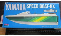 Лодка Yamaha Speed Boat-RX Arii Пакеты с деталями не открывались. Электромотор. L-250mm возможен обмен, сборные модели кораблей, флота, scale0