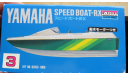 Лодка Yamaha Speed Boat-RX Arii Пакеты с деталями не открывались. Электромотор. L-250mm возможен обмен, сборные модели кораблей, флота, scale0