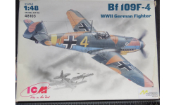 Истребитель Bf 109F-4 WW2 German Fighter ICM 1/48 возможен обмен