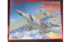 Истребитель –перехватчик Soviet Heavy Interceptor Fighter MiG-25PD ICM 1/72 возможен обмен
