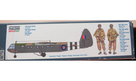 Планер AS.51 Horsa Mk.1 with British Paratroops D-Day Italeri 1356 1/72  возможен обмен, масштабные модели авиации, scale72