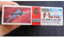 General Dynamics F-16XL Arii 1/144, сборные модели авиации, scale72