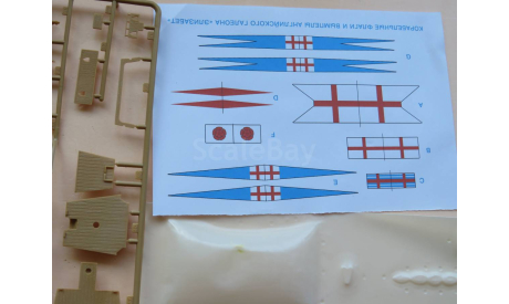 Галеон Элизабет Звезда 9001/ Heller 1/200 возможен обмен, сборные модели кораблей, флота, scale0