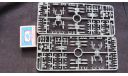 Heavy Vessel Ordnance Set Tamiya 31517 1/700, запчасти для масштабных моделей, scale0