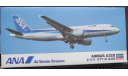 Пассажирский лайнер Airbus A320 ANA Hasegawa 1/200 Пакет с деталями не открывался. возможен обмен, сборные модели авиации, scale0