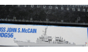 Эсминец USS John S.McCain DDG56 Fujimi 1/700 возможен обмен, сборные модели кораблей, флота, scale0