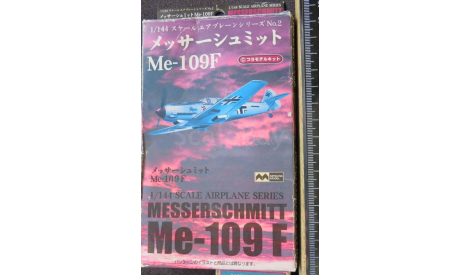 Messerschmitt Me-109F Mitsuwa model  102 1/144 2001г.  возможен обмен, сборные модели авиации, 1:144