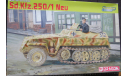 Легкий бронетранспортёр Sd.Kfz. 250/1 Ausf. B ’NEU’ Dragon 1/35 Пакет с деталями не открывался Возможен обмен., сборные модели бронетехники, танков, бтт, scale35