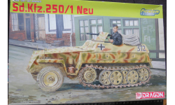 Легкий бронетранспортёр Sd.Kfz. 250/1 Ausf. B ’NEU’ Dragon 1/35 Пакет с деталями не открывался Возможен обмен.