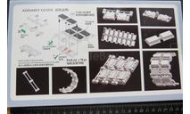 Сборные гусеницы для Challenger 2 MBT Workable Track Link Set Bronco AB3523 1/35 возможен обмен, масштабные модели бронетехники, scale35