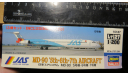 Лайнер JAS Japan Air Sistem MD-90 Hasegawa 1/200 3 модели Пакет с деталями не открывался возможен обмен, масштабные модели авиации, scale0