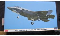 Истребитель F-35 Lightning II (A Version) ’J.A.S.D.F. 301SQ Hasegawa 1/72 Пакет с деталями не открывался.возможен обмен, масштабные модели авиации, scale72