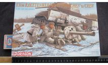 Гранатомёт 8.8cm Raketenwerfer 43 ‘Puppchen’ w/crew Dragon 1/35 Пакет с деталями не открывался. возможен обмен, фигурка, scale35