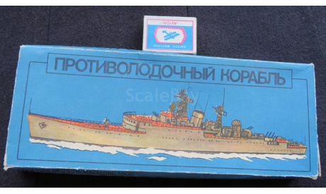 NOVO СССР (Огонёк) F126 - HMS Undine Frog 1/500, сборные модели кораблей, флота, scale500