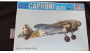 Medium Bomber Caproni Ca-311 Italeri 1/72 возможен обмен, масштабные модели авиации, scale72