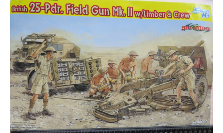 Пушка –гаубица.British 25-Pdr. Field Gun Mk.II w/Limber & Crew Dragon 6675 1/35 Как некомплект - Верх коробки возможен обмен, миниатюры, фигуры, scale35