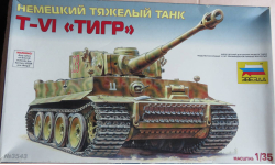 Немецкий Тяжёлый Танк T-VI Тигр Звезда/Italeri 3453 1/35 возможен обмен