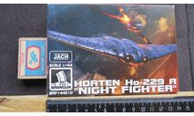 Экспериментальный Horten Ho-229 A “Night Fighter” Brengun 1/144 возможен обмен, масштабные модели авиации, scale144