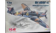 Истребитель Bf 109F-4 WW2 German Fighter ICM 48103 1/48 возможен обмен, масштабные модели авиации, Messerschmitt, Amodel, scale72