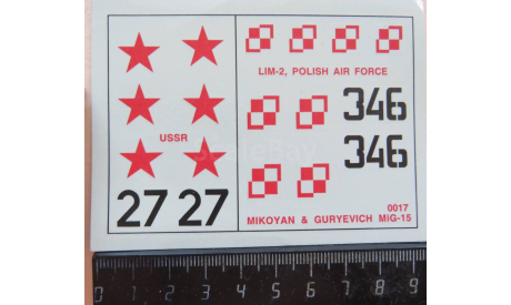 Декаль MiG 15 Airfix 0017 MiG 15 Airfix 0017 000, сборные модели авиации, МиГ, scale72