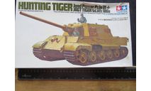 Коробка Hunting Tiger Jagt Tiger (Sd.Kfz 186s) Tamiya 1/35 Только коробка! 000, масштабные модели бронетехники, scale48