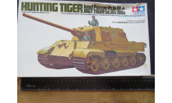 Коробка Hunting Tiger Jagt Tiger (Sd.Kfz 186s) Tamiya 1/35 Только коробка! 000