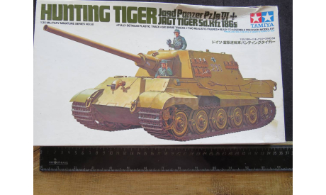 Коробка Hunting Tiger Jagt Tiger (Sd.Kfz 186s) Tamiya 3558 1/35 Только коробка! 000, масштабные модели бронетехники, scale48