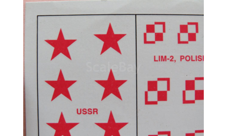 Декаль MiG 15 Airfix 0017 MiG 15 Airfix 0017 000, сборные модели авиации, МиГ, scale72