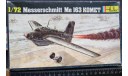 Реактивный ракетный истребитель - перехватчик Messerschmitt Me 163 + трактор Heller 1/72 Декаль в пятнах.  Редкий боксарт. возможен обмен, сборные модели авиации, Messershmitt, scale72