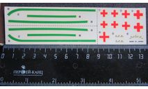 Декаль Hospital Ship Hikawamaru Hasegawa  502 1/700, сборные модели кораблей, флота, scale0