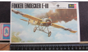 Fokker Eindecker E-3 Revell 1/72 Пакет с деталями не открывался. возможен обмен, масштабные модели авиации, scale72