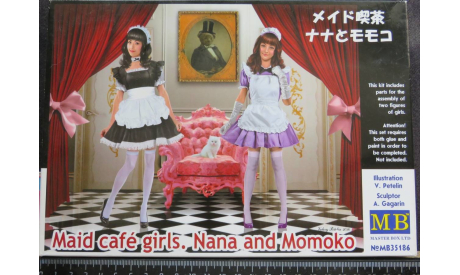 Фигурки официанток. Maid Café Girls Nana and Momoko MB35186 1/35  возможен обмен, фигурка, Master Box, 1:35