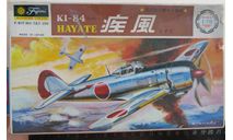 Истребитель Nakajima Ki-84 Hayate “Frank” Fujimi 7A-7 -100 1/70 Как некомплект  возможен обмен, сборные модели авиации, scale0