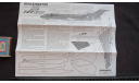 Декаль Braniff 727 -200 Scale – Master SM-10 1/144 834, фототравление, декали, краски, материалы, scale144