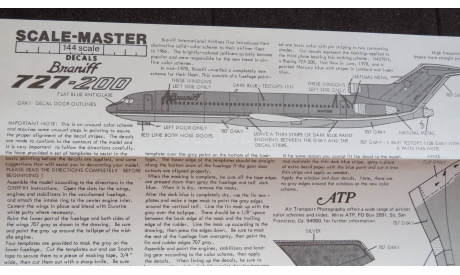 Декаль Braniff 727 -200 Scale – Master SM-10 1/144 834, фототравление, декали, краски, материалы, scale144