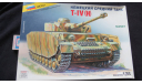 Немецкий Средний Танк T- IV (H) Звезда 1/35 возможен обмен, сборные модели бронетехники, танков, бтт, scale35