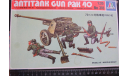 Противотанковое орудие Antitank Gun Pak 40 Italeri 1/35 возможен обмен, сборные модели артиллерии, scale35