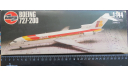 Лайнер Boeing 727-200 Iberia Airfix 1/144  возможен обмен, масштабные модели авиации, scale144