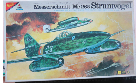 Истребитель Messerschmitt Me 262 Strumvogel Nichimo 1/48 возможен обмен, масштабные модели авиации, scale48