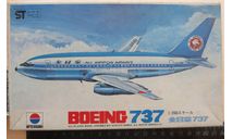 Авиалайнер All Nippon Airways Boeing 737 Nitto 365-100 1/200 1972г возможен обмен, масштабные модели авиации, scale0