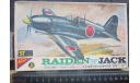 Mitsubishi J2M3 Raiden (Jack) Japanese Navy Interceptor Nichimo S-7209 1/72 возможен обмен, сборные модели авиации, scale72