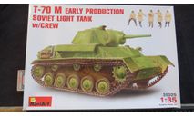 Лёгкий танк T-70 M Early Production Soviet Light Tank w/crew MiniArt 1/35 возможен обмен, масштабные модели бронетехники, scale35