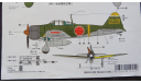 Декаль Зеро Mitsubishi A6M2 1/24 235 палубная авиагруппа?, фототравление, декали, краски, материалы, scale24