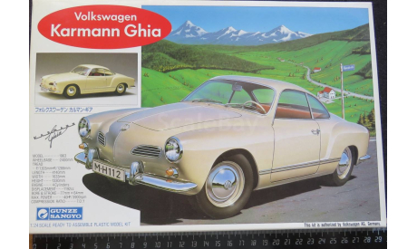 Легковой Volkswagen Karmann Ghia Gunze Sangyo G-188 1/24 Пакет с деталями не открывался. возможен обмен, масштабная модель, scale24