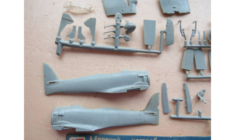 Морской истребитель Sea Fury – Naval Fighter F154 Ташигрушка Ранний 1/72 СССР  возможен обмен, сборные модели авиации, scale72