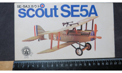 Scout SE5A Sunny 121-200 1/48 возможен обмен