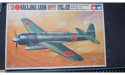 Nakajima C6N1 Saiun (Myrt) Tamiya 1/50 Прозрачные капот и половинка корпуса. Возможен обмен.